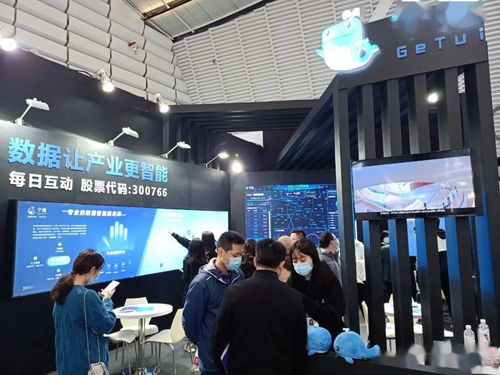 數據智能開啟城市新未來 云合數據亮相世界互聯網大會